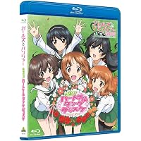 Amazon.co.jp: 【Amazon.co.jp限定】 ガールズ＆パンツァー スチール